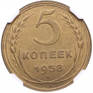 Russia (USSR) 5 Kopecks 1938 - NGC MS 64