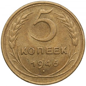 Russia (USSR) 5 Kopecks 1946