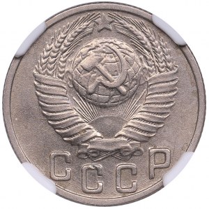 Russia (USSR) 15 Kopecks 1949 - NGC MS 62