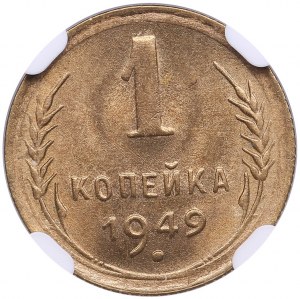 Russia (USSR) 1 Kopeck 1949 - NGC MS 66