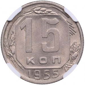 Russia (USSR) 15 Kopecks 1955 - NGC MS 63