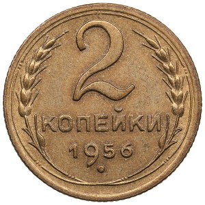 Russia (USSR) 2 Kopecks 1956