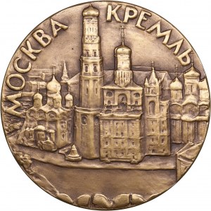 Russia (USSR) Bronze (Tombac) Medal 1962 ММД (M) - Old Moscow. Kremlin