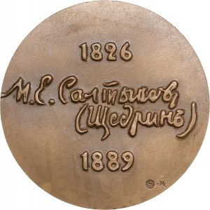 Russia (USSR) Bronze (Tombac) Medal 1976 ММД (M) - M. E. Saltykov-Shchedrin's 150th Birthday