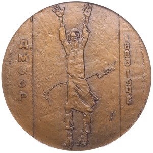 Russia (USSR) Bronze (Tombac) Medal 1987 ЛМД (L) - Painter D.S. Moor (Orlov) - NGC MS 67