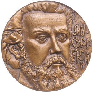 Russia (USSR) Bronze (Tombac) Medal 1989 ЛМД (L) - Composer M.P. Mussorgsky - NGC MS 67