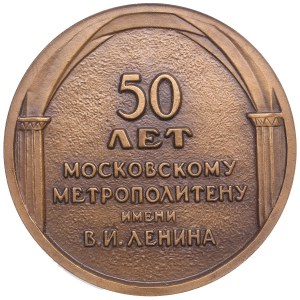 Russia (USSR) Bronze (Tombac) Medal 1989 ЛМД (L) - 50th Anniversary of Moscow Metro foundation - NGC MS 66