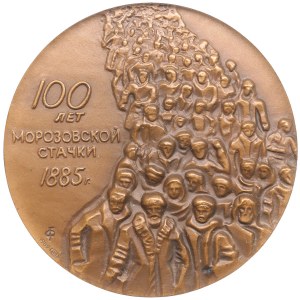 Russia (USSR) Bronze (Tombac) Medal 1989 ЛМД (L) - Centennial of textile workers strike - NGC MS 67