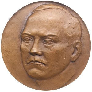 Russia (USSR) Bronze (Tombac) Medal 1989 ЛМД (L) - N.V. Krylenko - NGC MS 67