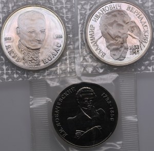 Group of Russian (Russia Federation) 1 Rouble 1992, 1993 (3)