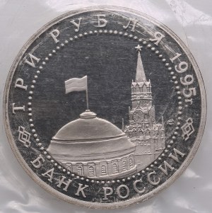 Russia (Russia Federation) 3 Roubles 1995 - Liberation of Europe from fascism. Berlin