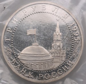 Russia (Russia Federation) 3 Roubles 1995 - The Surrender of Japan