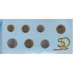 Russia Bank set 1995 (1, 5, 10, 25, 50, 100 Roubles and Token of the SPb Mint) (7) - 50th Anniversary of Victory in the