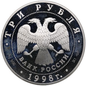 Russia (Russia Federation) 3 Roubles 1998 Proof - Centennial of the State Russian Museum
