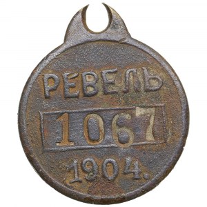 Estonia (Russia) Bronze Round Jeton 1904 - Reval - Countermarked 1067