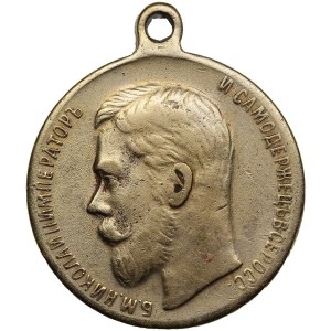 Russia Brass Medal, ND (1895-1917) - For Zeal - Nicholas II (1894-1917)