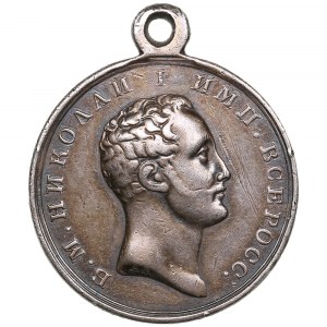 Russia Silver Medal ND (1840-1855) - For Zeal - Nicholas I (1825-1855)