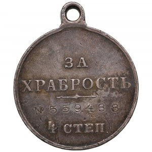 Russia AR St. George's Medal 4th Class ND (1914) - For bravery - Nicholas II (1894-1917)