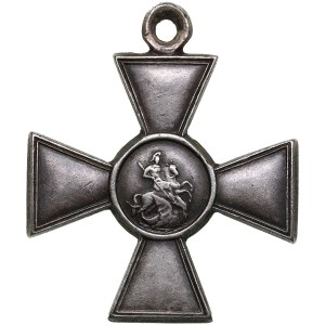 Russia AR St. George's Cross 4th Class ND (1916) - Nicholas II (1894-1917)