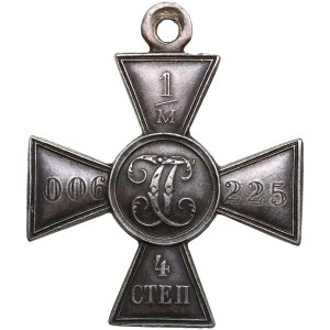 Russia AR St. George's Cross 4th Class ND (1916) - Nicholas II (1894-1917)