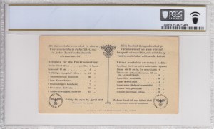 Estonia (Reich Commissariat Ostland) 3 Points (Punkte) 1942 - Textile Ration Coupon - PCGS 55 ABOUT UNC