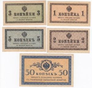 Group of Russian 1, 2, 3, 5, 50 Kopecks ND (1915) (5)