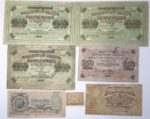 Group of Russian Banknotes (7)