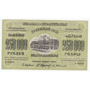Russia (Federation of Socialist Soviet Republics of Transcaucasia) 250000 Roubles 1923