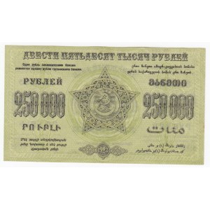 Russia (Federation of Socialist Soviet Republics of Transcaucasia) 250000 Roubles 1923