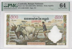 Cambodja 500 Riels 1958 - PMG 64 Choice Uncirculated