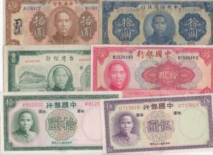 Group of China Banknotes (10)