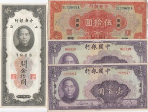Group of China Banknotes (10)