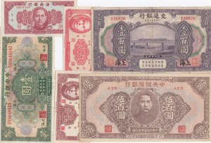 Group of China Banknotes (6)
