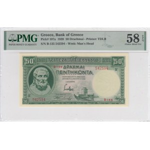 Greece 50 Drachmai 1939 - PMG 58 EPQ Choice About Unc