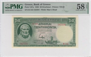 Greece 50 Drachmai 1939 - PMG 58 EPQ Choice About Unc