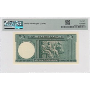 Greece 50 Drachmai 1939 - PMG 58 EPQ Choice About Unc