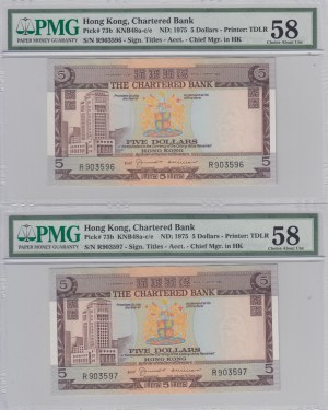 Hong Kong 5 Dollars 1975 - PMG 58 Choice About UNC (2)