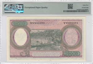 Indonesia 10000 Rupiah 1964 - PMG 65 Gem Uncirculated