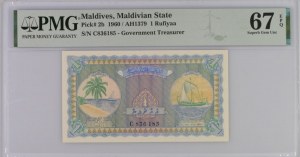 Maldives 1 Rufiyaa 1960 - PMG 67 EPQ Superb Gem Unc