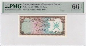 Oman 100 Baiza 1970 - PMG 66 EPQ Gem Uncirculated