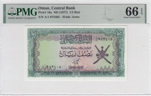 Oman 1/2 Rial 1977 - PMG 66 EPQ Gem Uncirculated