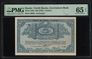 Russia (North Russia) 5 Rubles 1918 - PMG 65 EPQ Gem Uncirculated