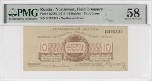 Russia (Northwest Russia) 10 Roubles 1919 - PMG 58 Choice About Unc