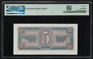 Russia (USSR) 5 Rubles 1938 - PMG 65 EPQ Gem Uncirculated