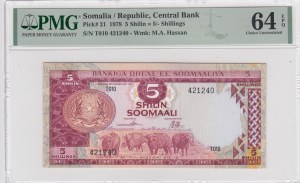Somalia 5 Shilin 1978 - PMG 64 EPQ Choice Uncirculated