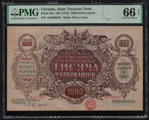 Ukraine 1000 Karbovantsiv 1918 - PMG 66 EPQ Gem Uncirculated