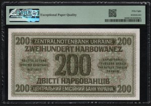 Ukraine 200 Karbowanez 1942 - PMG 58 EPQ Choice About Unc