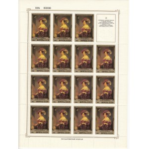Russia (USSR) stamp sheets 1984 - Paintings by English Painters from the Hermitage Museum, Leningrad (2)