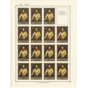 Russia (USSR) stamp sheets 1984 - Paintings by English Painters from the Hermitage Museum, Leningrad (2)