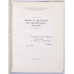 [Papier i filigran na ziemiach ukraińskich od XVI do początku XX wieku] MATSYUK O. - ПАПІР ТА ФІЛІГРАНІ НА УКРАЇНСЬКИХ ЗЕМЛЯХ (ХѴІ - ПОЧАТОК XX СТ.) Kijów 1974 [dedykacja autora]